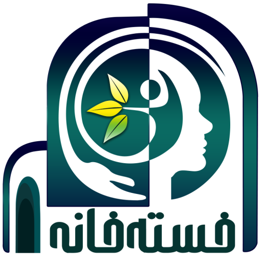 خسته‌خانه